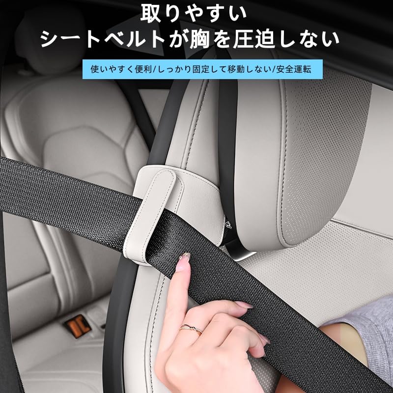 JEYODA Seat Belt Universal Cover for Left and Right Easy Universal Scratch Seat Easy Car Accessories Guide, Semi-Bucket Seats, Installation, Design,