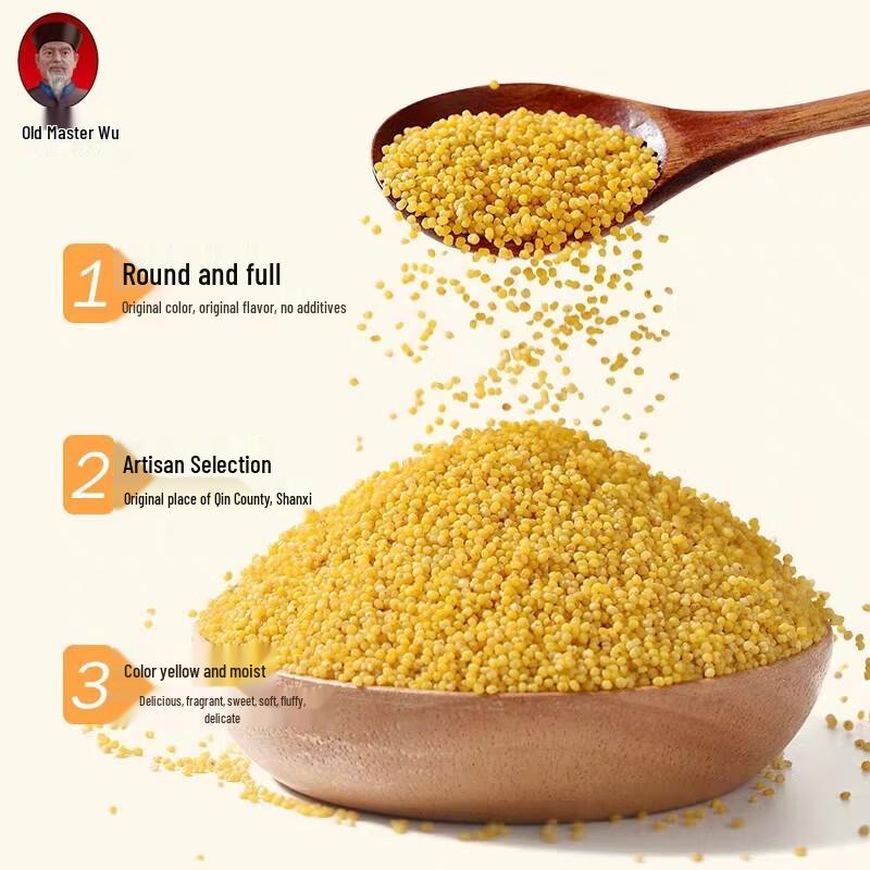 Wu Ge Lao Qinzhou Yellow Millet