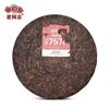 Alter Kamerad 7578 Reifer Tee Pu'er Tee Klassischer Kuchentee Yunnan Qizi Kuchentee 357G