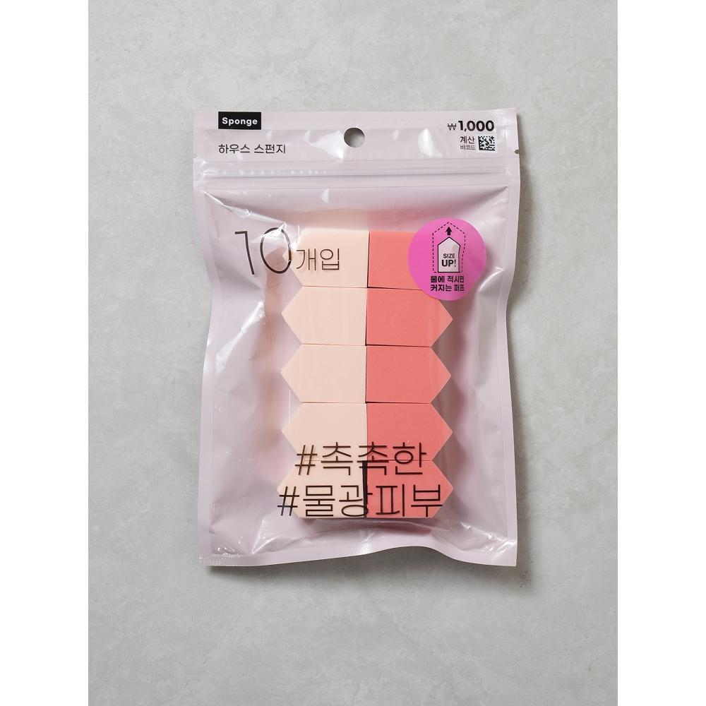 Daiso Bullet Puff Set 10 Pack