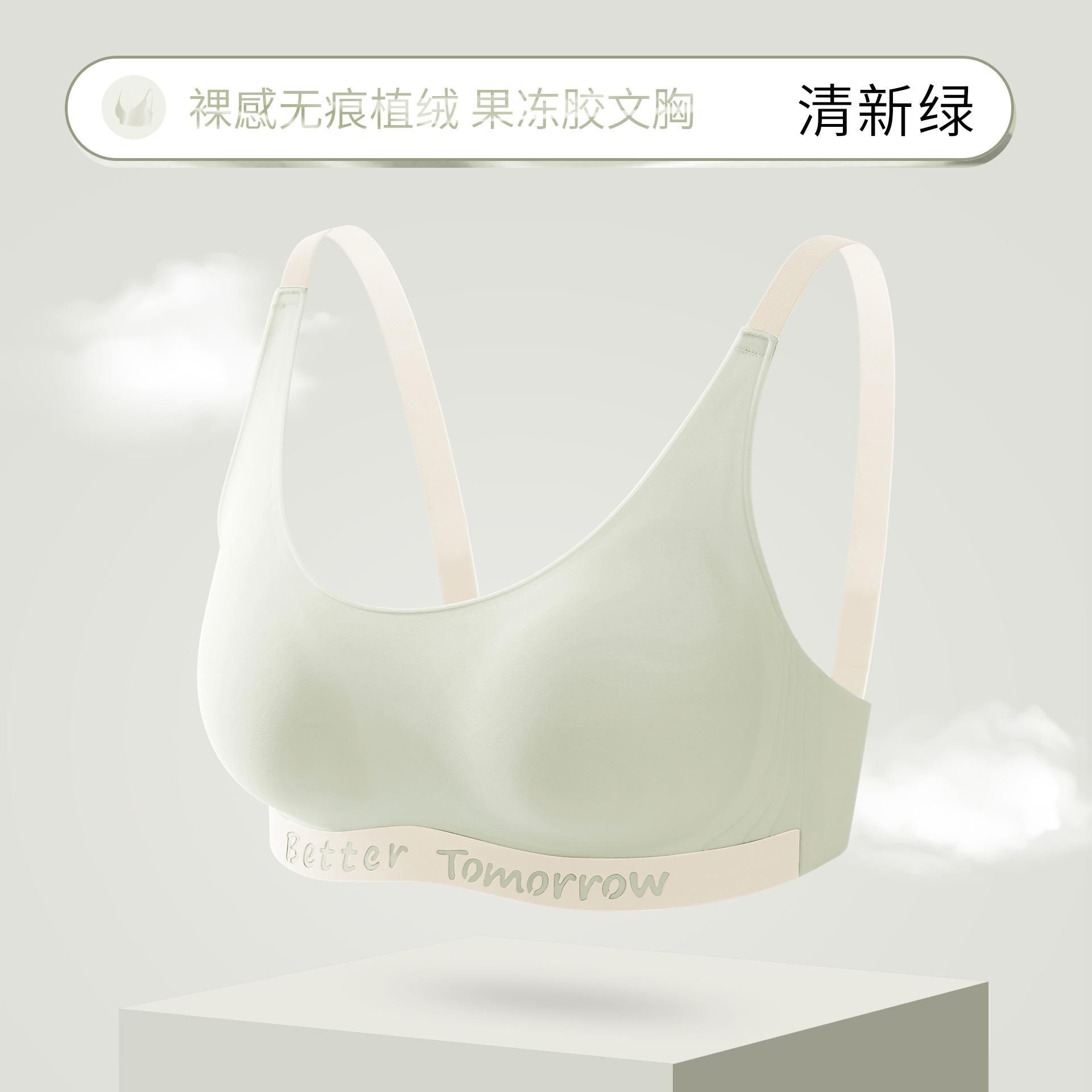 

Sporty letter contrasting underwear women s light and thin three-dimensional flocking lift and pull together comfortable and seamless s [recommended 45-52.5kg ]