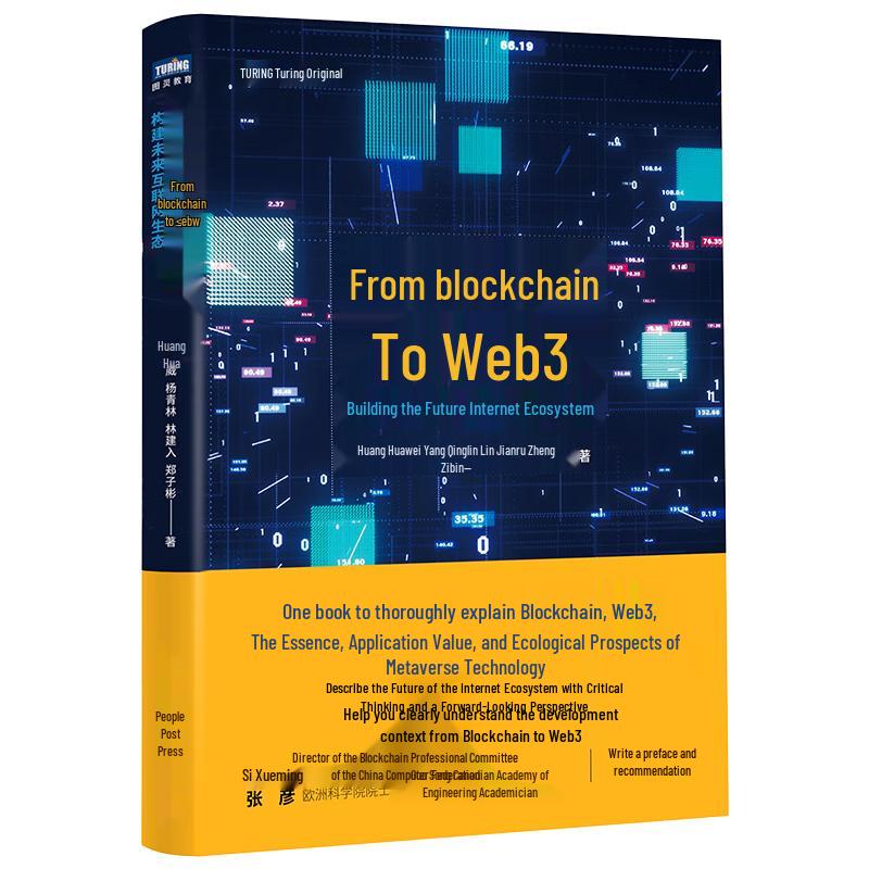 From Blockchain to Web3