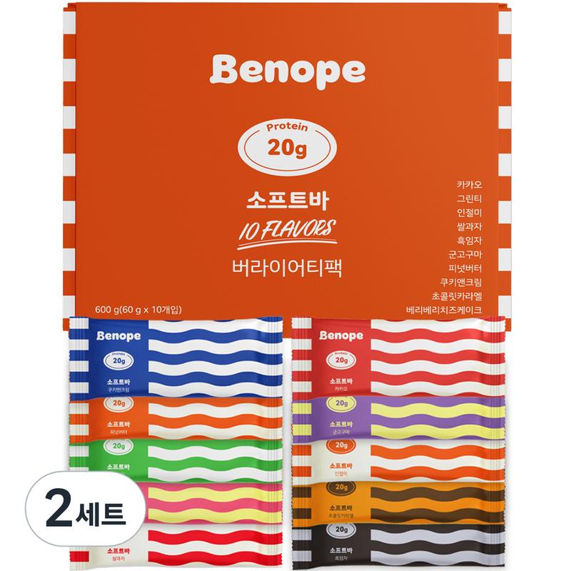 

Benoff Protein Soft Bar 60g x 10 variety set, 600g, 2 pieces