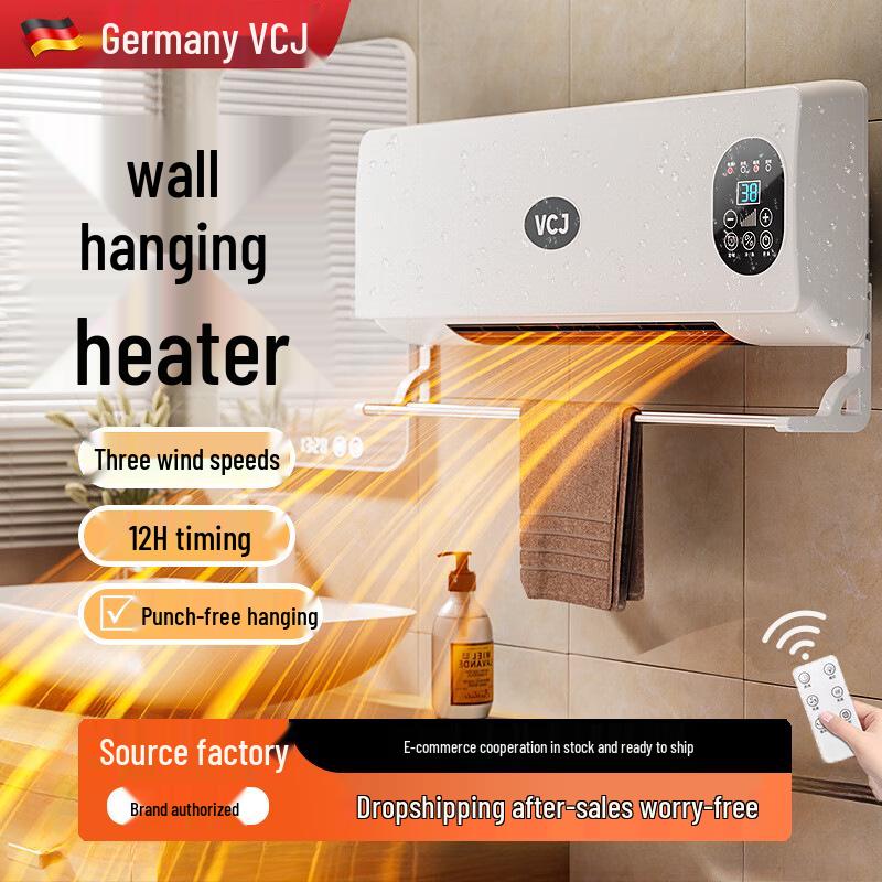 Încălzitor de baie cu telecomandă montat pe perete: Suflantă inteligentă cu temperatură constantă rece/caldă cu utilizare dublă, instalare fără găurire.