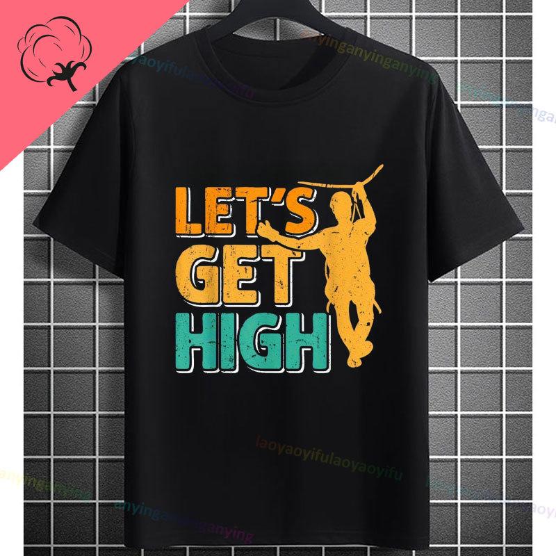 Funny Zipline This Is How I Fly Ziplining Graphic TShirt Pure Cotton Round Neck Short Sleeve Casual Sports Outdoor Tshirt