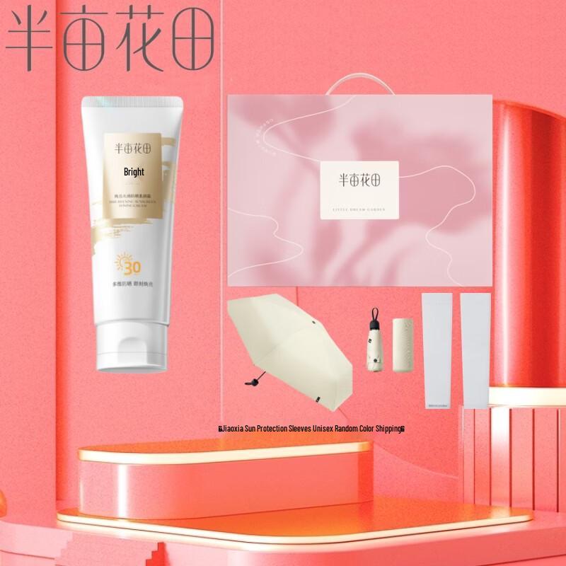 Half Acre Flower Field Sunscreen Gift Sets