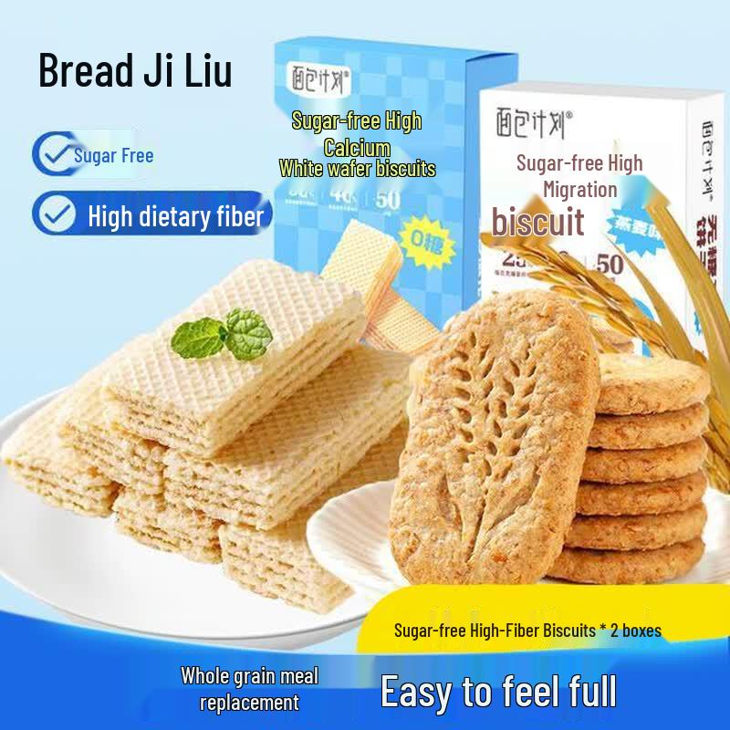 Bread Plan Sugar-Free High-Fiber Biscuits