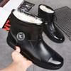 Rain shoes men's short tube winter velvet warm large size waterproof rain boots kitchen non-slip and wear-resistant work rubber shoes overshoes