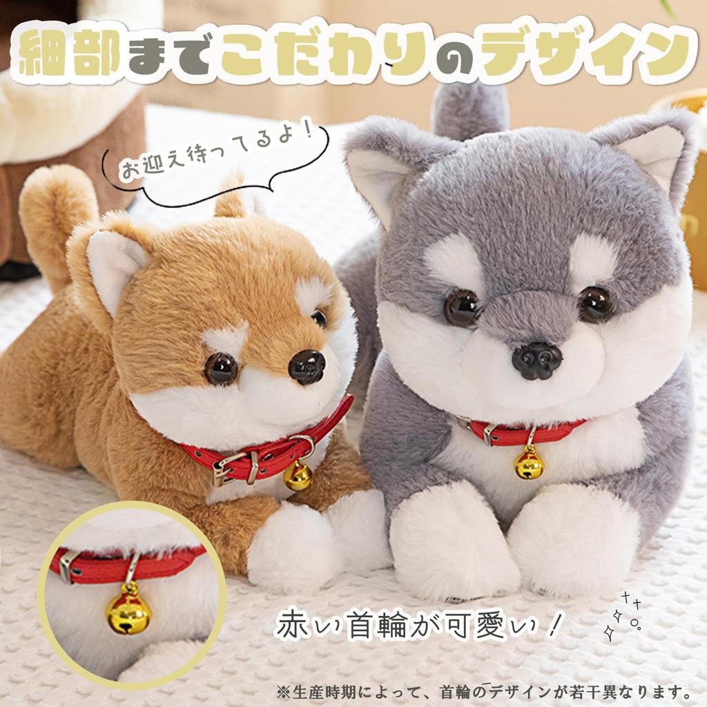 Shiba Inu Dog Plush Body Cute Decorative Pillow S.T.S.G Toy, Pillow, Cushion, Fluffy, Soft, (Brown, Approx. 25cm)