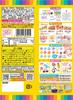 Nerican World 7 pieces Food toys and educational snacks