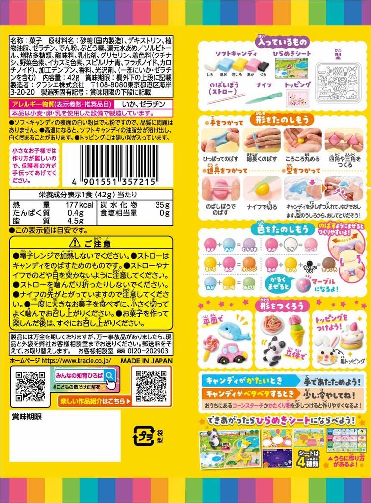 Nerican World 7 pieces Food toys and educational snacks