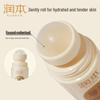 Runben Heel Repair Gel