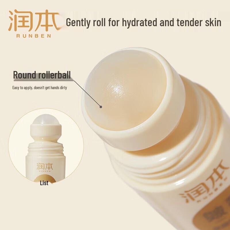 Runben Heel Repair Gel