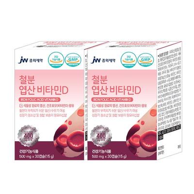 JW Pharmaceutical Vegetable Iron Folic Acid Vitamin D Pregnancy Supplement Hemoron Hemoglobin Anemia Maternal Adolescent Women Dried Yeast Early
