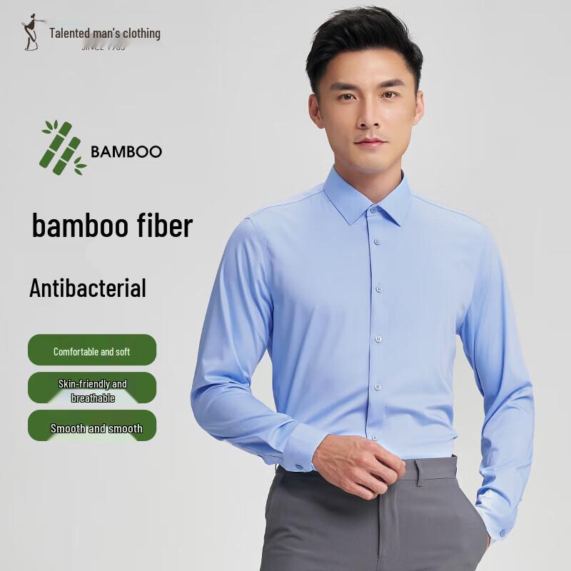 Men's Bamboo Fiber Antibacterial Stretch Long-Sleeve Shirt