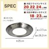 Parklane Stainless Steel Steamer Stand for Chinese Universal Size Suitable for bamboo Stainless steel stand for steaming Ideal for home Suitable for
