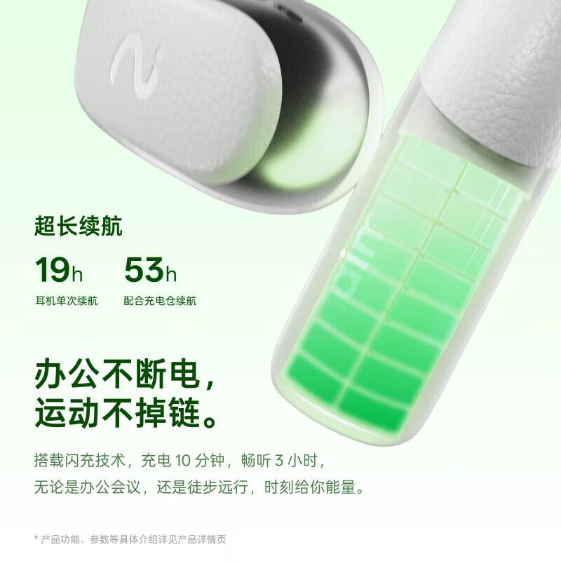 

iFLYTEK Air 2 Open-Ear AI Wireless Bluetooth Headset