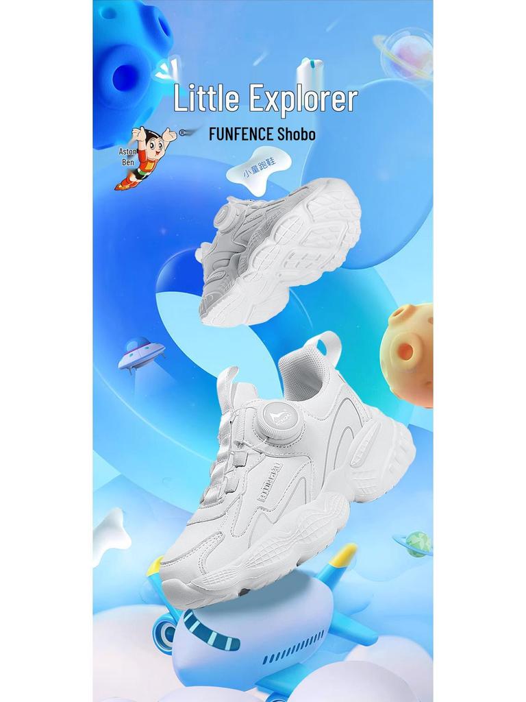 Astro Boy Children's Mesh Running Shoes - White Solid Color, Summer Sports Shoes with Rotary Buckle for Boys