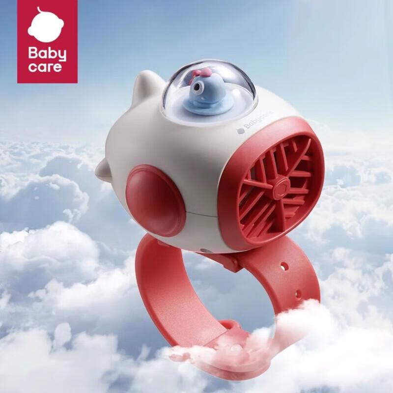 babycare EF502 Portable Stroller & Wrist Fan