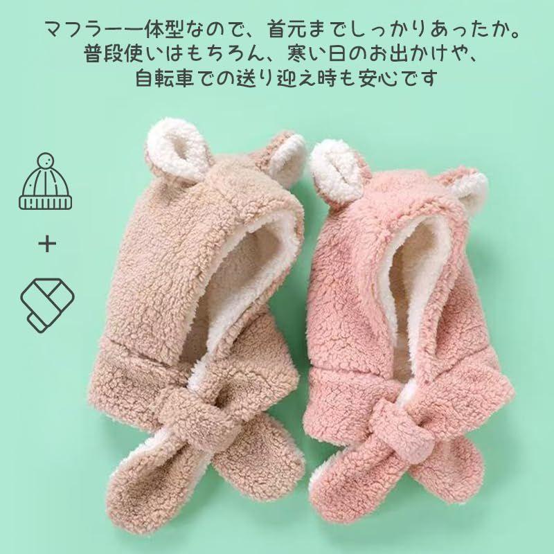 Used [New] [Masonanic] 1-4 Years Old Hat Winter Children Baby Ear Hat Baby Rabbit Boy Girl Baby Kids Knit Hat Neck Warmer Rabbit Ear Hood Warmer Kids