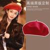 Hat Red Autumn and Winter Beret Versatile Pumpkin Warm Woolen Autumn and Winter Wool Retro Painter Bud