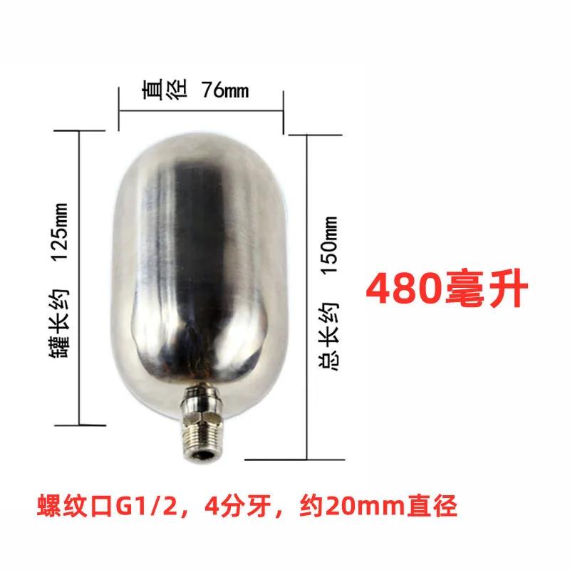 Pneumatic Diaphragm Pump Buffer Tank, Buffer Bottle, Pressure Storage Stainless Steel Paint Stabilizing Tank