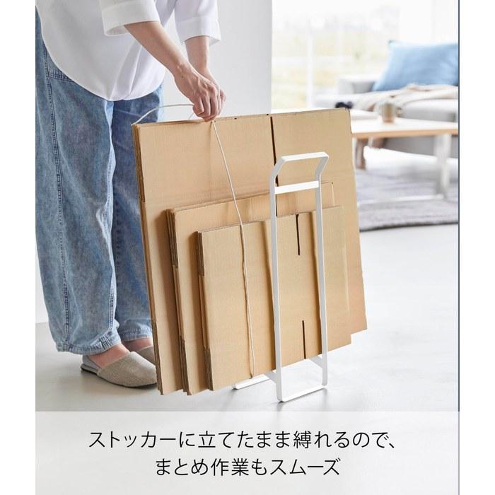 Yamazaki Tower Portable Cardboard Storage Box, Slim, White, 16.3 x 15 x 54.1 cm, with Handle, Holds 10589