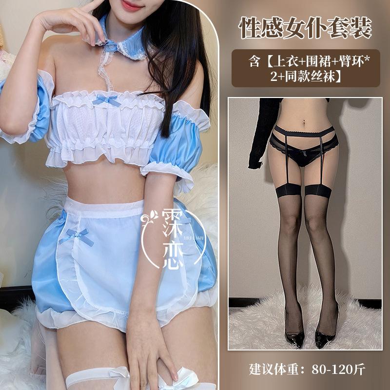 Sexy Lingerie Sweetheart Maid Suit Small Breasts Big Maid Cosplay Free Cute Maid Uniform