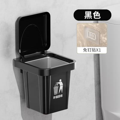 Creative Wall-mounted Trash Can Ashtray