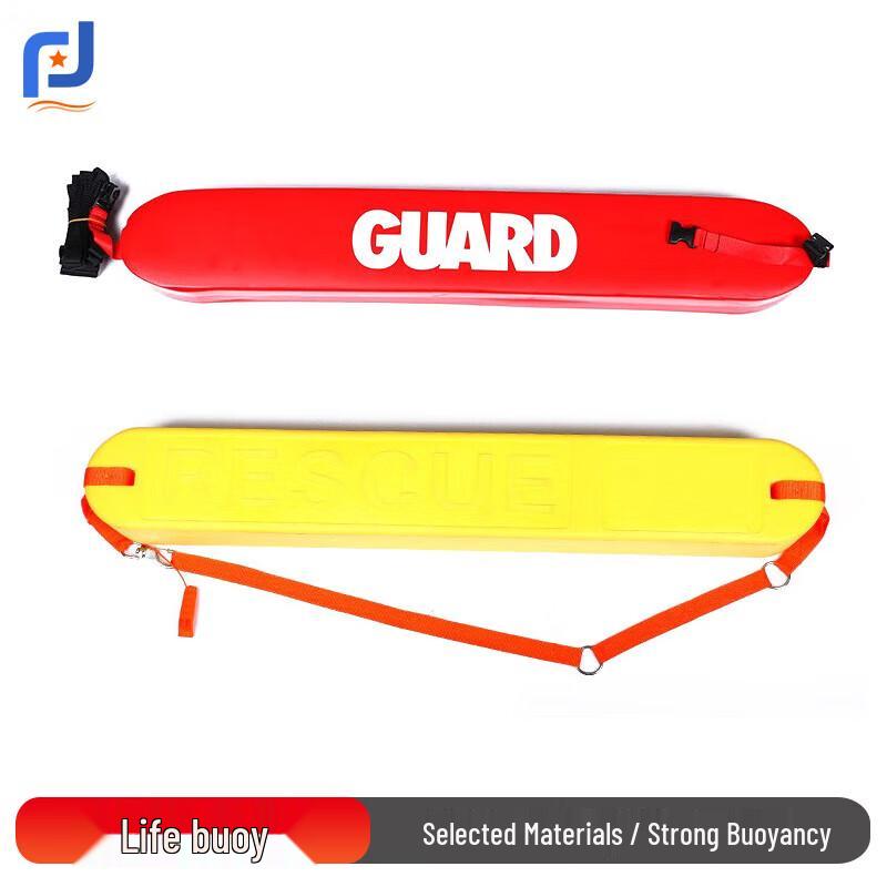 Rongrong Adult Water Rescue Life Float