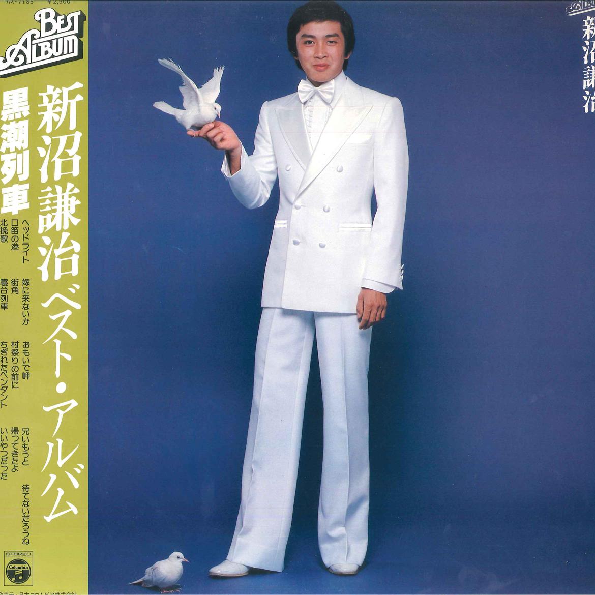 

LP Record KENJI NIINUMA - Best Album AX7183 COLUMBIA 1978 Japan Obi Japanese Enka