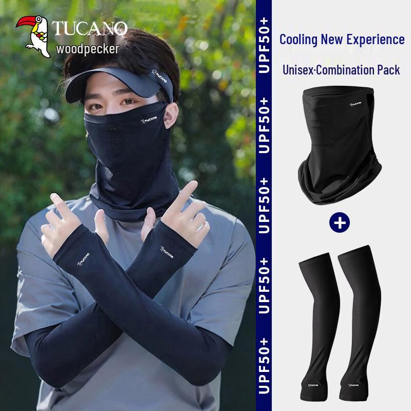 Men s Outdoor UV Protection Sun Gear Set