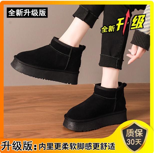 Small thick-soled inner heightening thickened snow boots winter new velvet short boots trendy cotton shoes