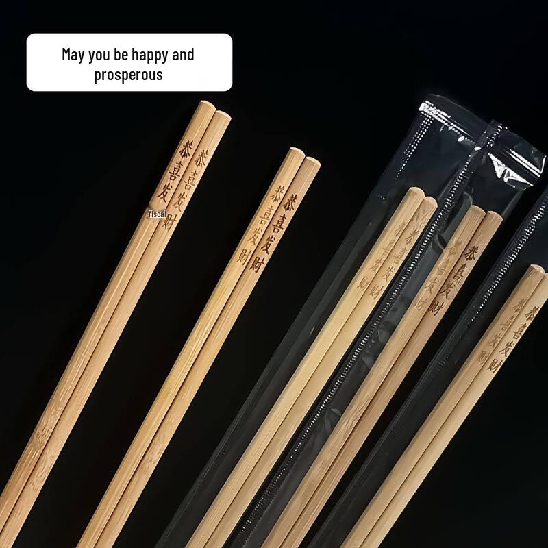 Yu Zhu Xun Individually Wrapped Bamboo Disposable Chopsticks