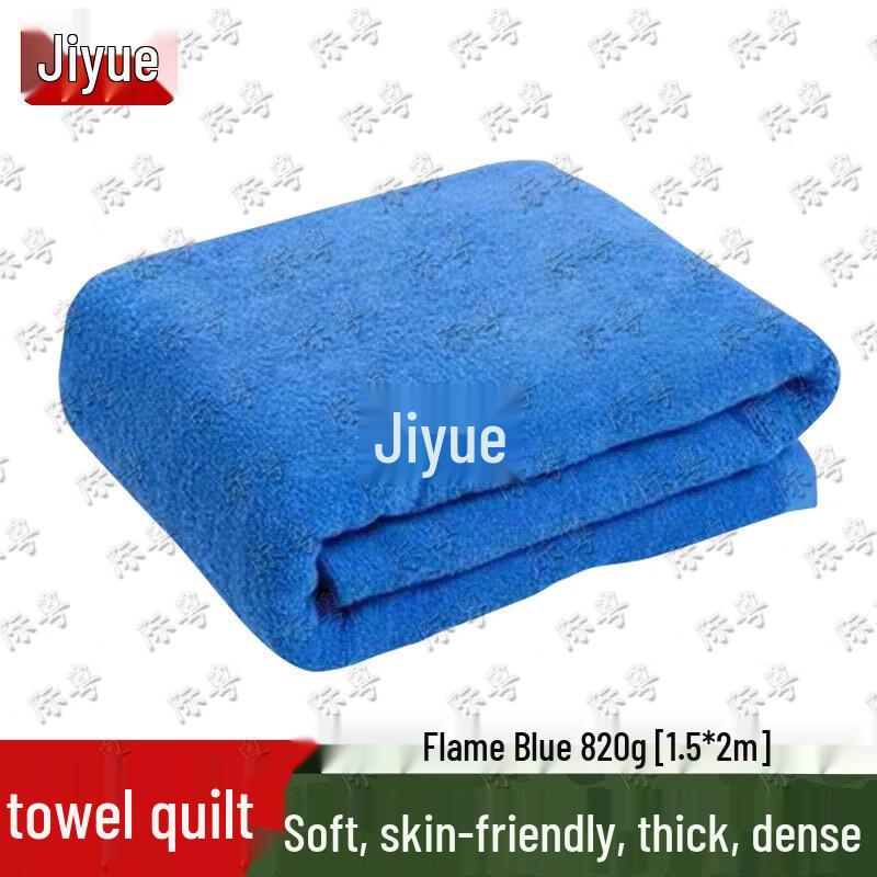 

Jiyue Cotton Towel Quilt