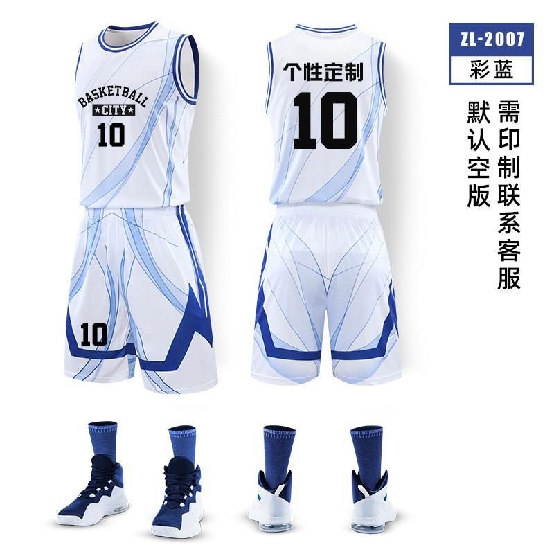 Mens Basketball Jersey Set Training Uniform Team Sportswear Custom Print Sleeveless Breathable Athletic Wear