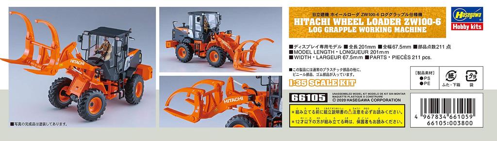 Hasegawa Hitachi Construction Machinery Hjullastare Stockgrip Specifikation Plastmodell 66105 1/35 ZW100-6