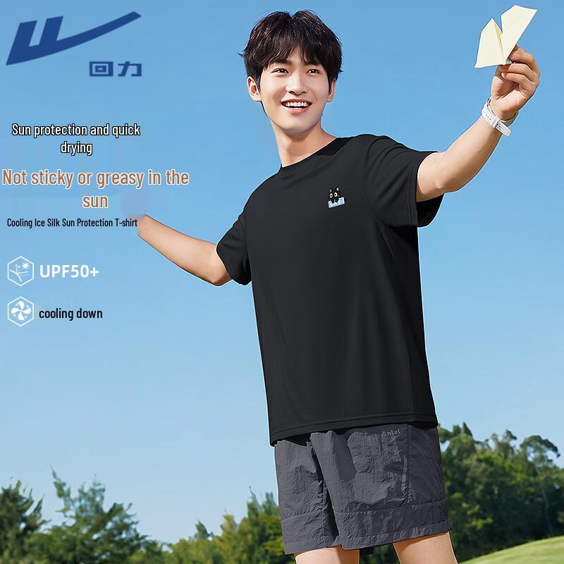 Warrior Unisex Cooling Sun Protection Sports T-Shirt C 3XL