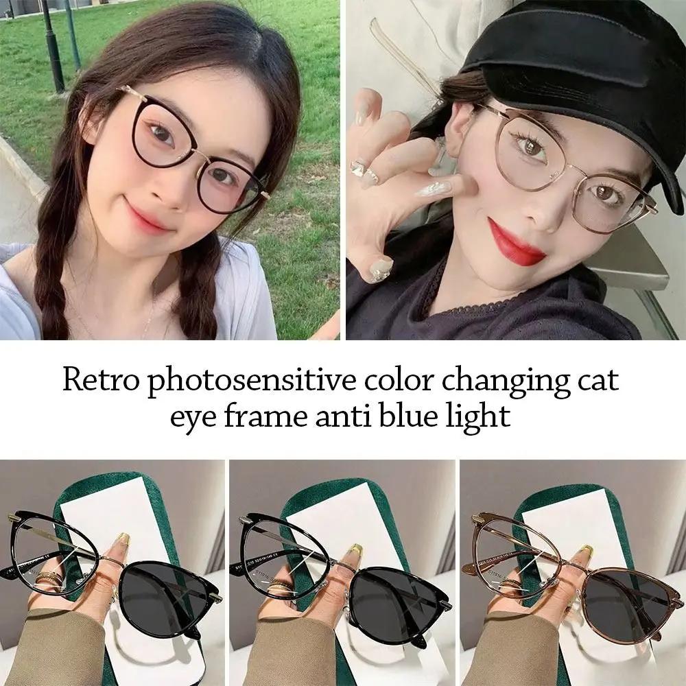 Blue Ray Blocking Anti-Blue Light Glasses Photochromic Eye Protection Sunglasses Ultralight Anti-Uv Optical Spectacle Eyeglass