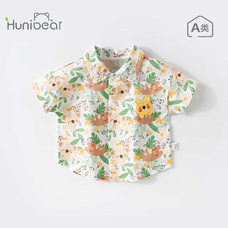 

Летняя хлопковая рубашка с коротким рукавом Happy Bear для мальчиков 100 (2-3Y, 90-100cm)