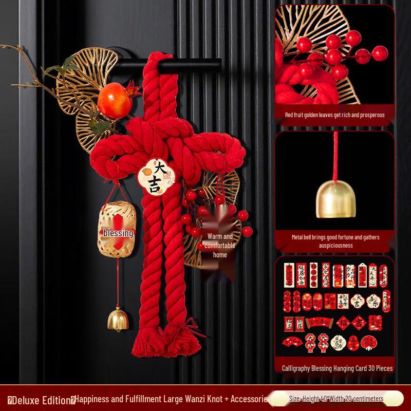 Wenlong 2026 Year of the Horse New Year Door Hanging Ornament