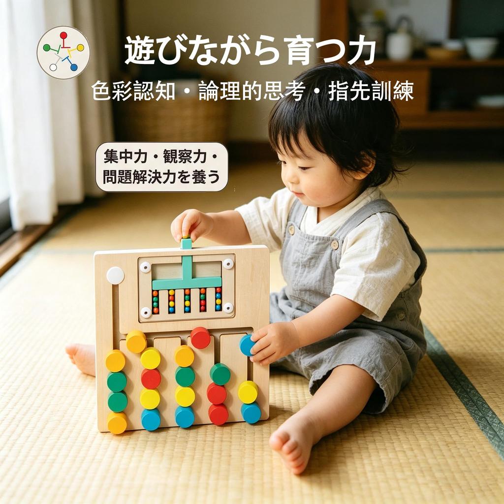 Julanpo Educational Toy Montessori Wooden Puzzle No Cards Needed Random Puzzle 5 Colors Slide Game Brain Training Home Time Family Game Ages 3 4 5 6