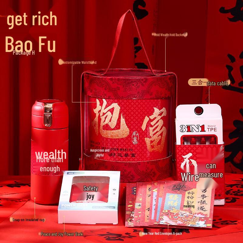 Year of the Horse Prosperity Glass Cup Set