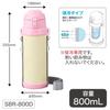 OSK OSK Water Bottle Direct Stainless Steel Bottle 800ml Chikawa with Strap and Lock One Push Cold Storage Direct Drinking Cute Drink Drink SBR-800D