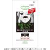 Grace one medicated whitening concentrated moisturizing liquid all-in-one 230ml  1 square plug pack bonus included