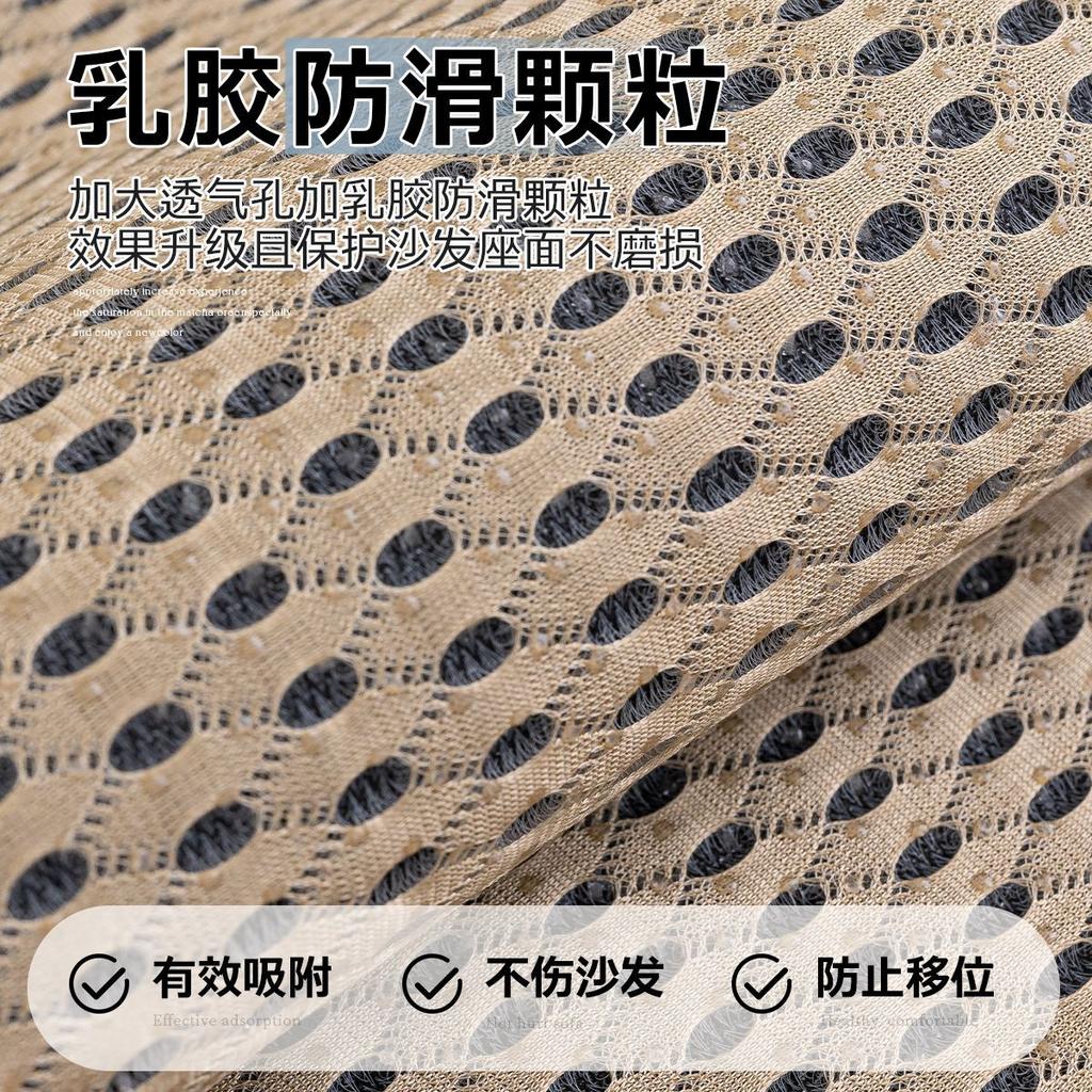 New Sofa Cushion Summer Ice Silk Cool Sofa Seat Cushion Cold Light Luxury High-End Non-Slip Sofa Cover