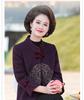 Year of the Rat Mother-in-law Woolen Coat: Autumn/Winter Wedding Tang Suit for Middle-aged and Elderly Women, New Chinese Style for Spring