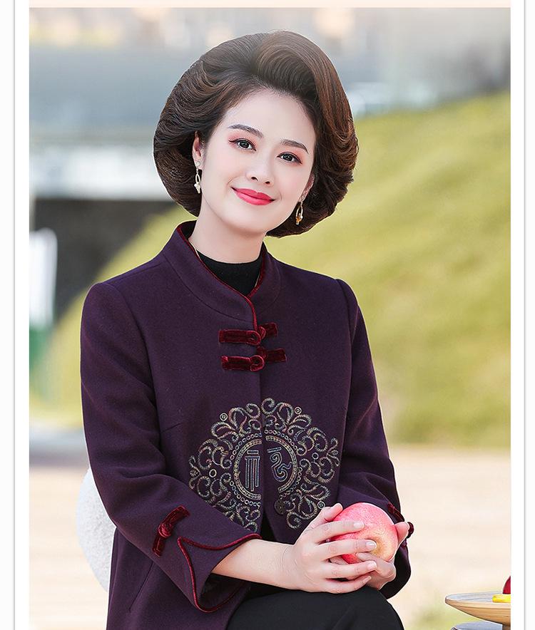 Year of the Rat Mother-in-law Woolen Coat: Autumn/Winter Wedding Tang Suit for Middle-aged and Elderly Women, New Chinese Style for Spring