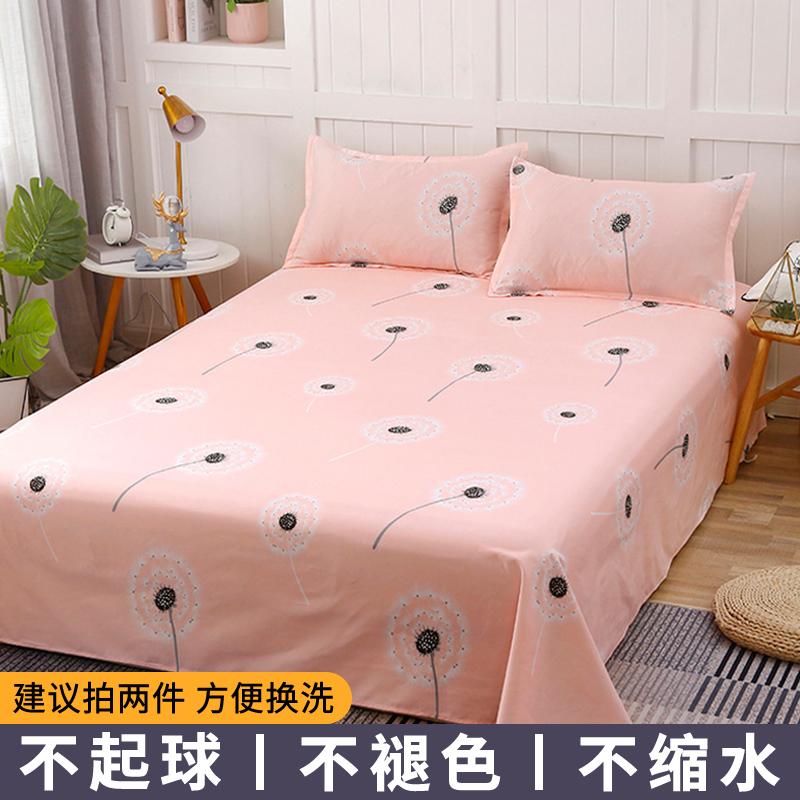 Flat Sheets Brushed Four Seasons Washed Cotton Breathable Bedding Mechanical Wash Simple Bedroom Skin-friendly Cartoon Sheet New