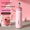 BEDDYBEAR Kids Dual-Drink Thermos Water Bottle